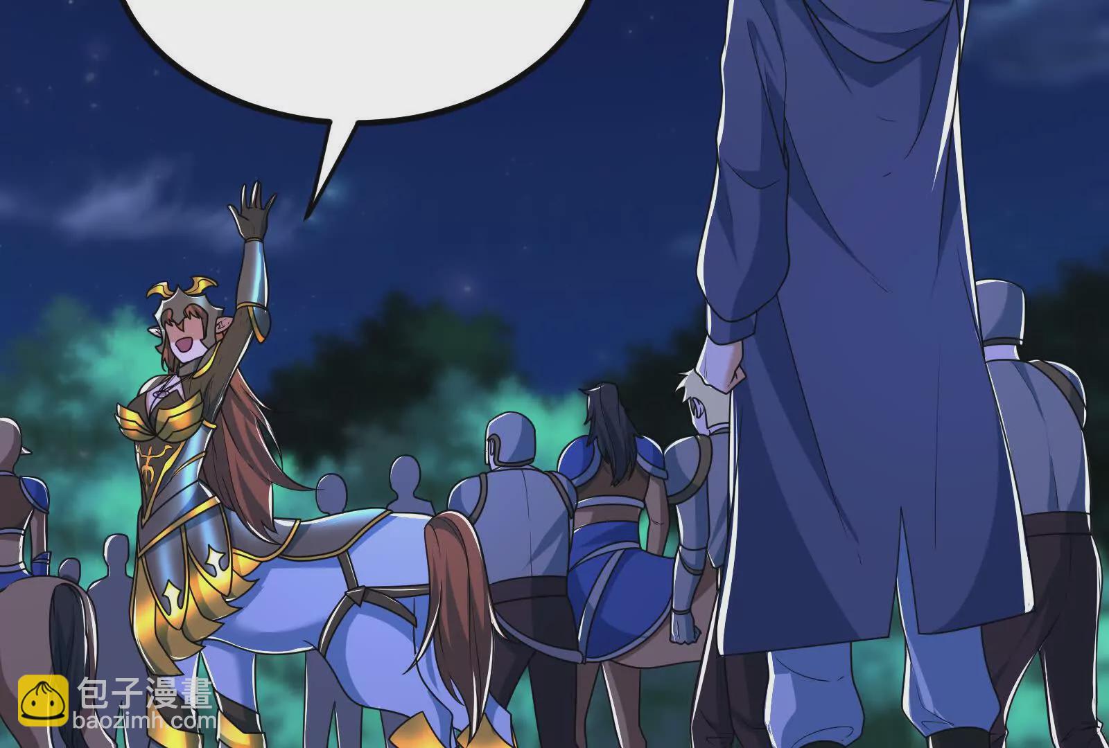 古神遊戲 - 第129話 誘敵！請君入甕(1/4) - 2